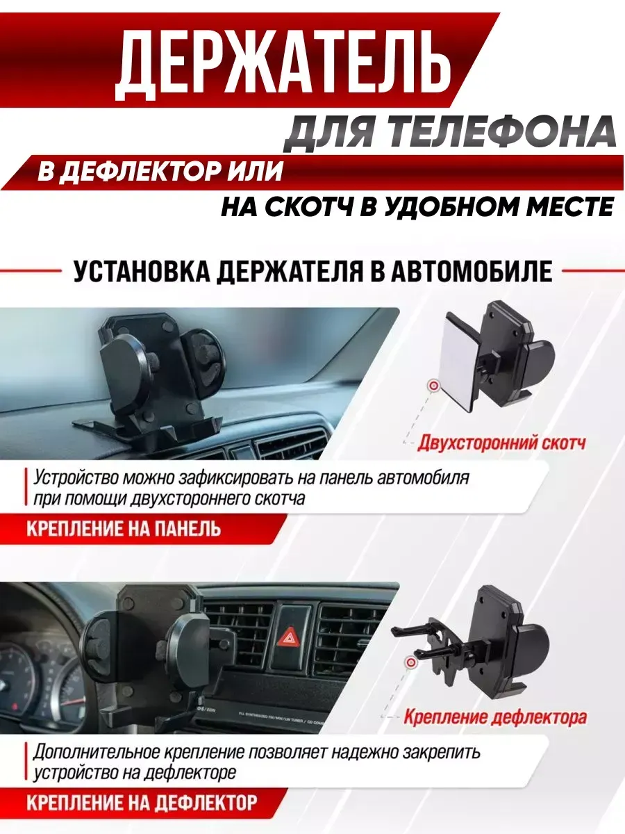 Держатель кпк и телефона "skyway" 45-118мм черный