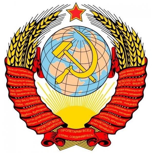  Наклейка "Герб РФ" большой, 18*18 см