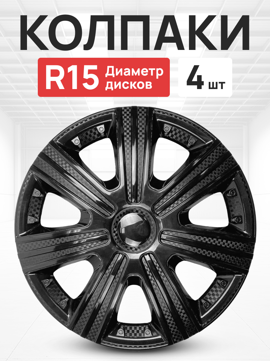 Колпаки DTM черный глянец R15" компл. 4шт