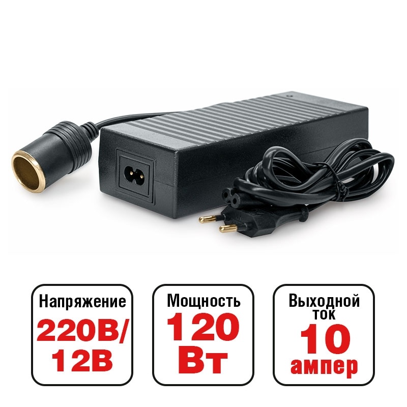  Преобразователь напряжения "AVS" (12-220V)