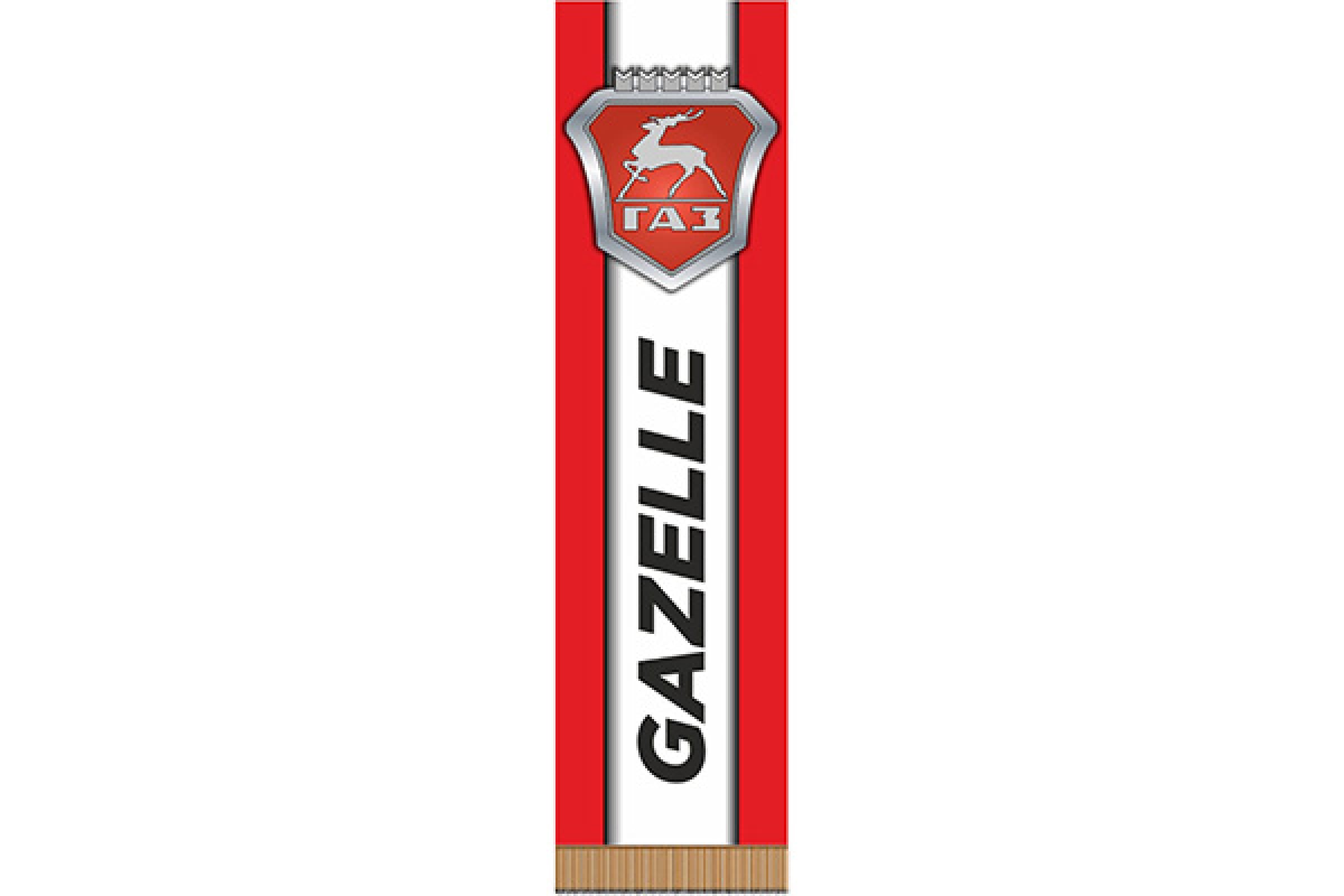  Вымпел прямоугольный GAZELLE фон красный (200х55) цветной (1шт) SKYWAY