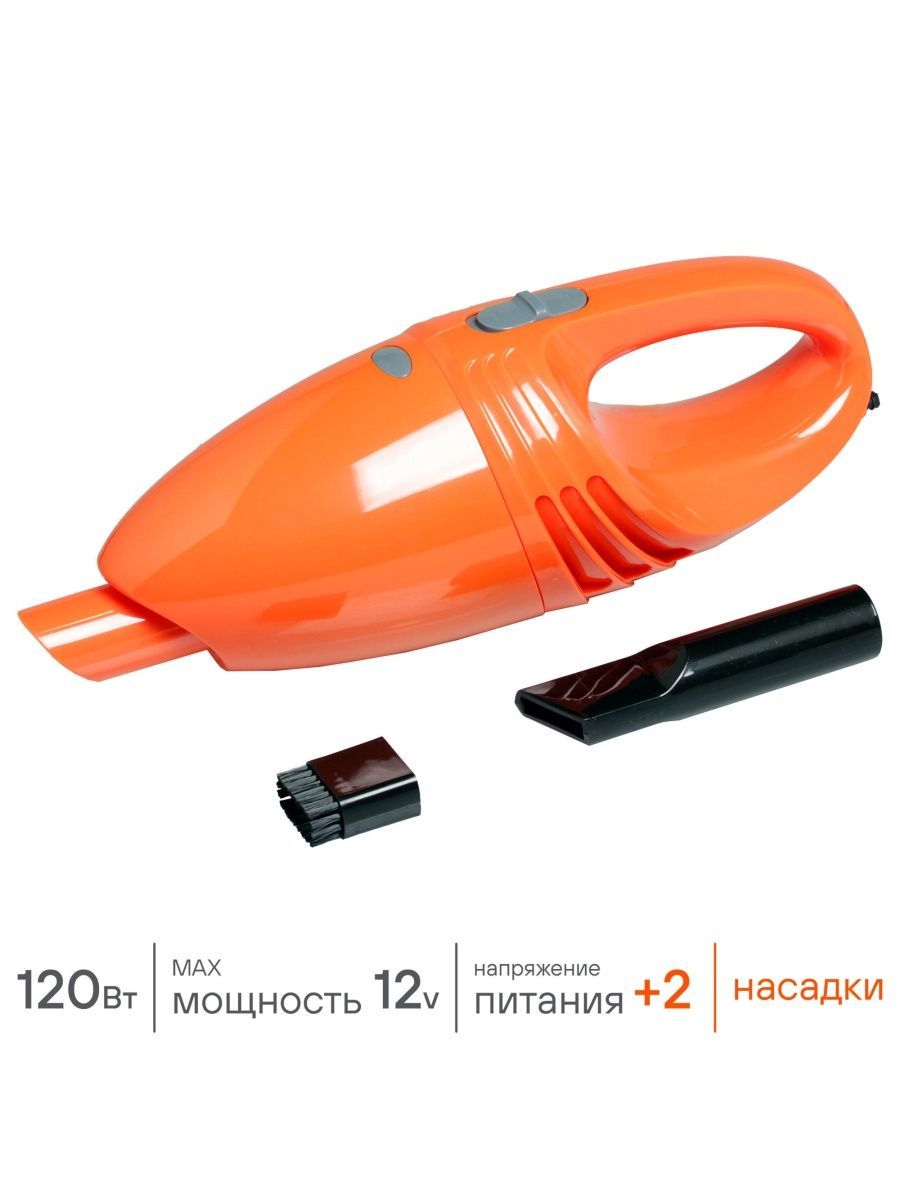  Пылесос автомобильный AIRLINE Cyclone  две насадки  (120w)