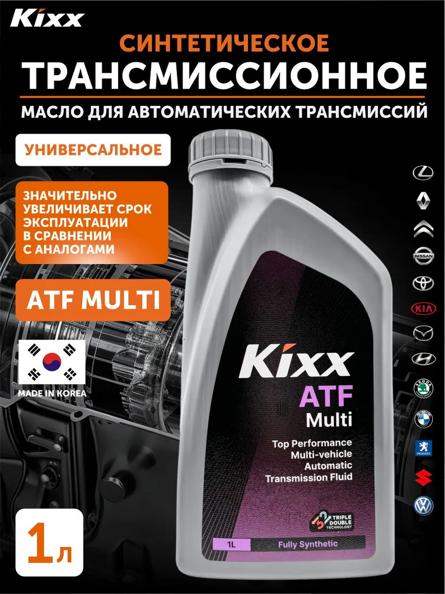 Масло трансмиссионное "Kixx" Multi ATF (1л) синтетика