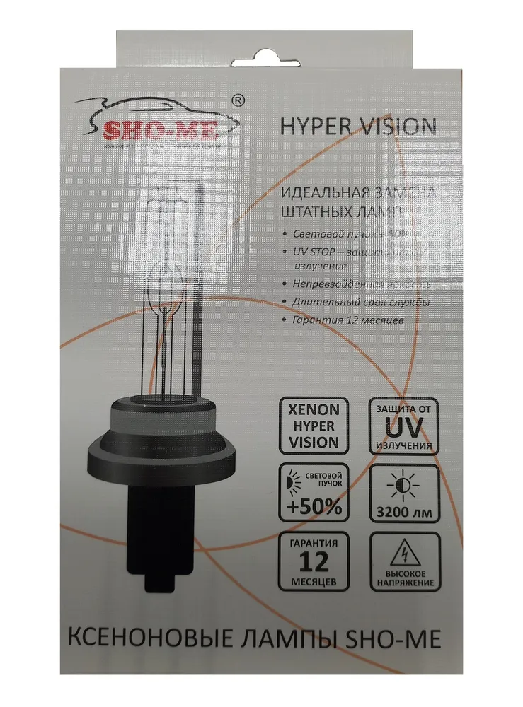  Ксеноновая лампа "Sho-me" H8/H9/H11 (4300K)