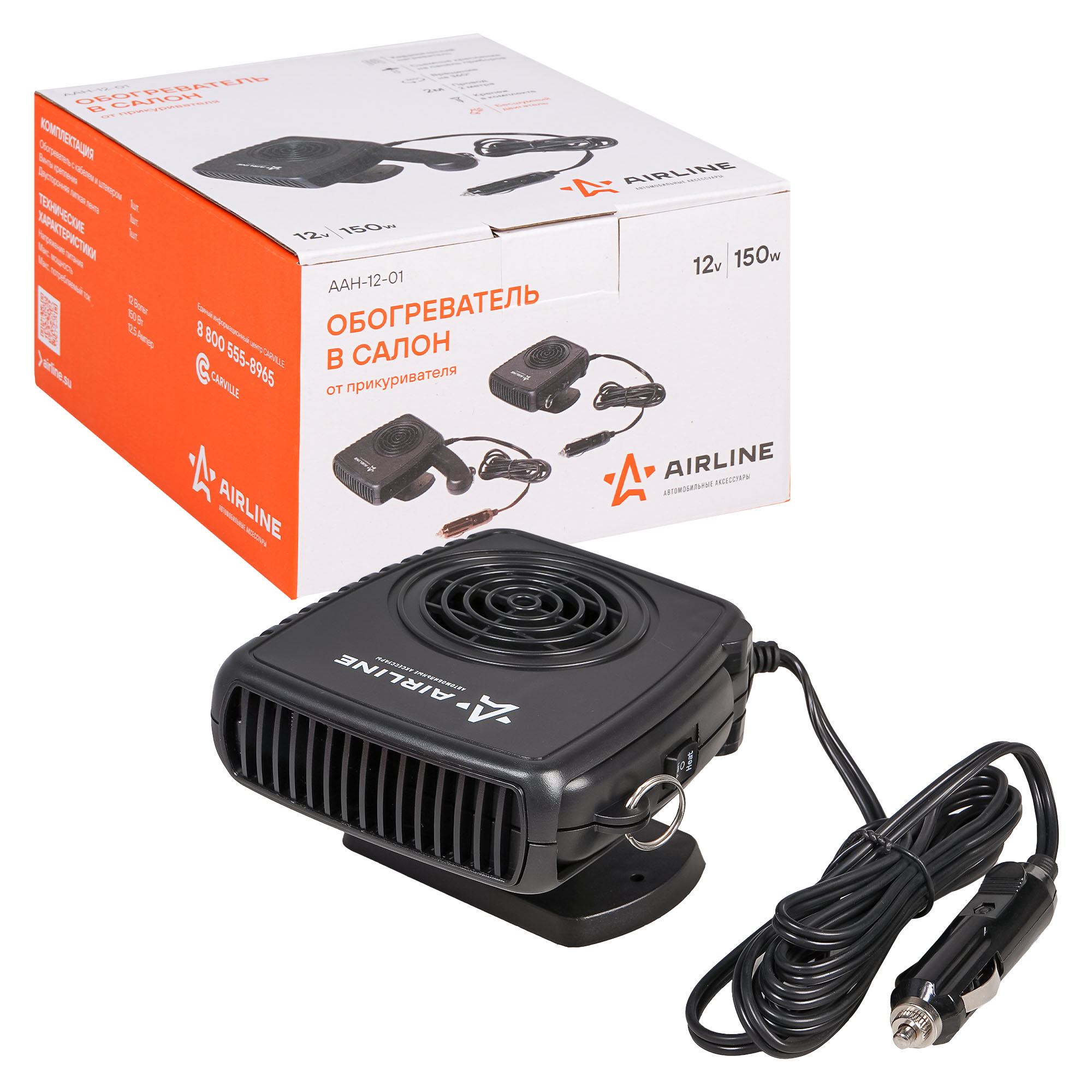  Тепловентилятор 12V AIRLINE 150Вт #