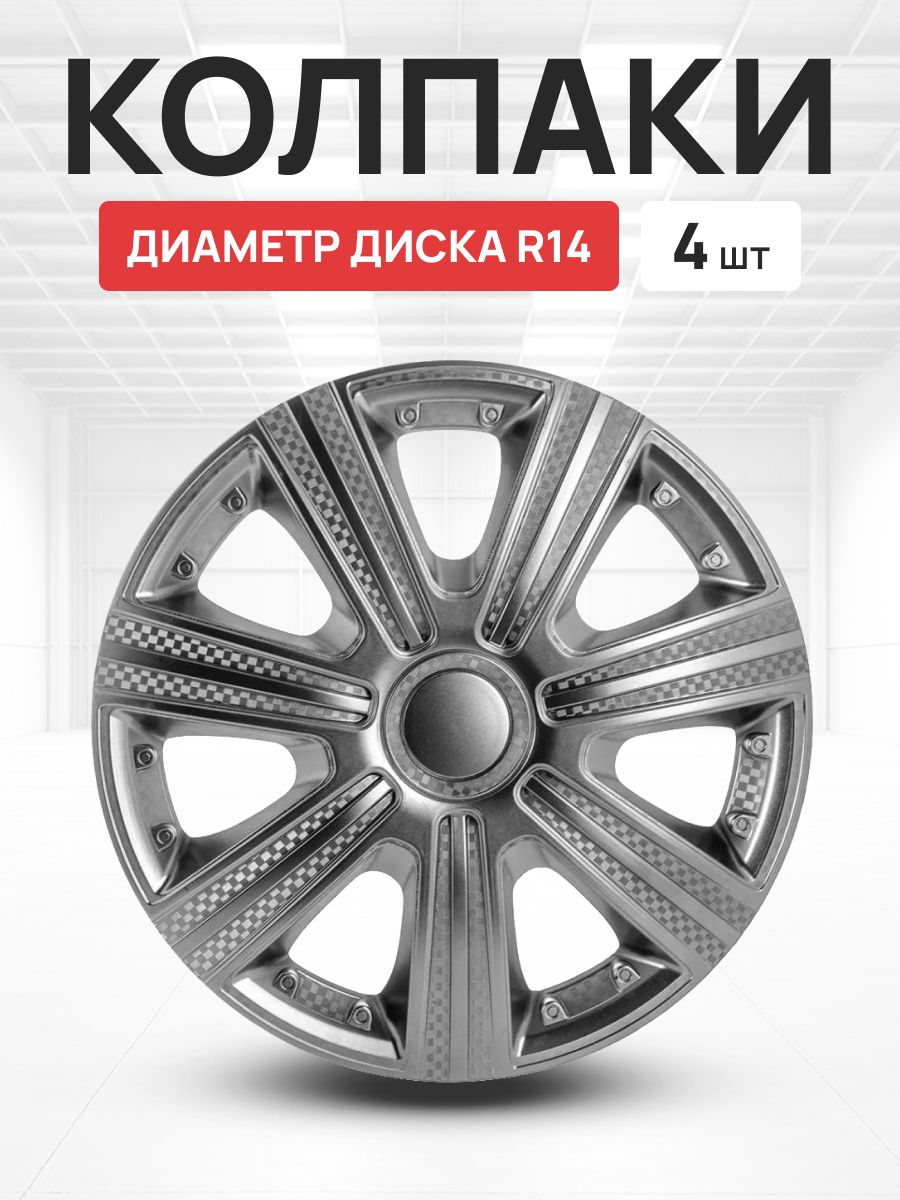 Колпаки DTM R14 компл.4шт