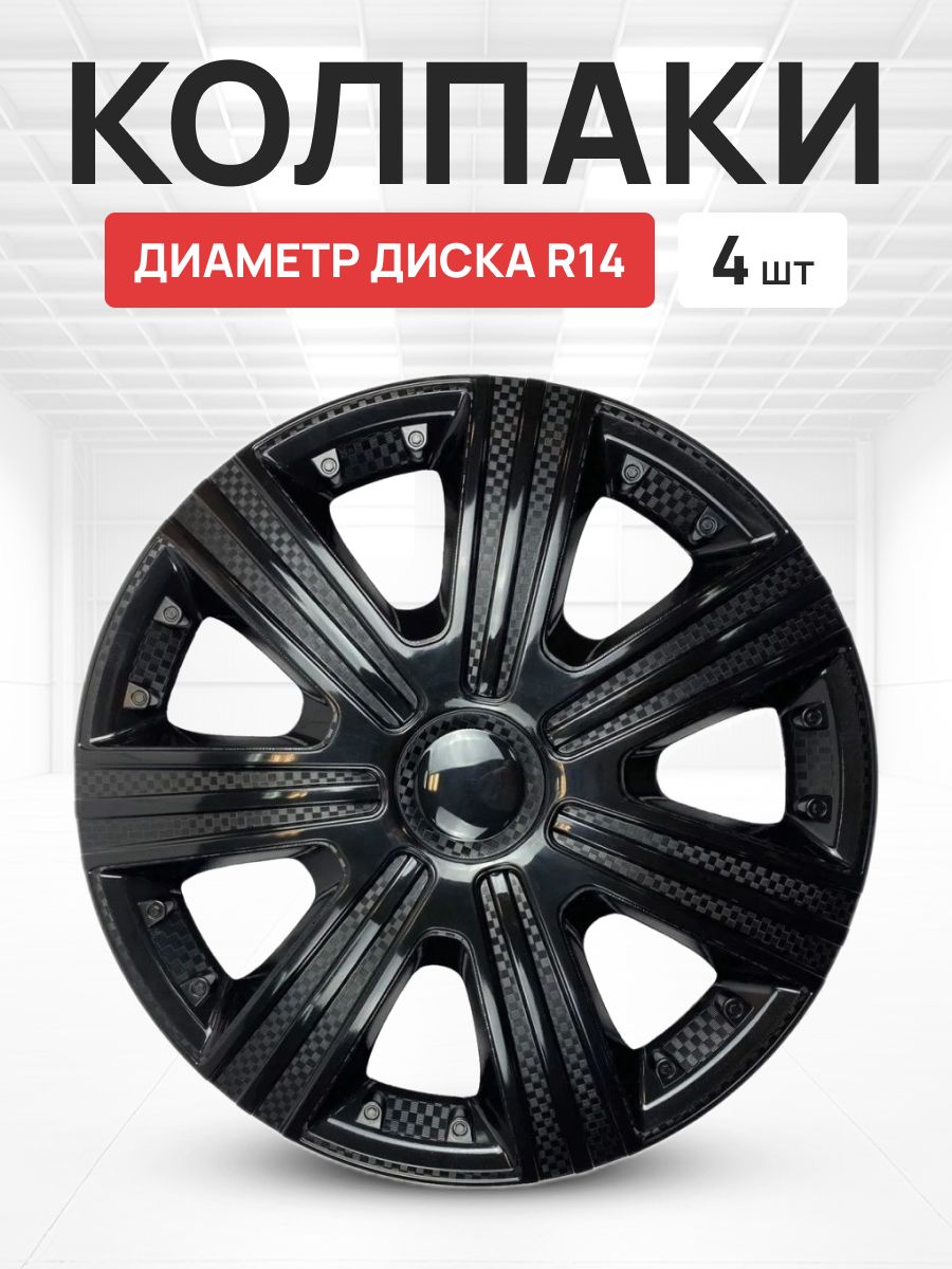 Колпаки DTM черный глянец R14 компл. 4шт