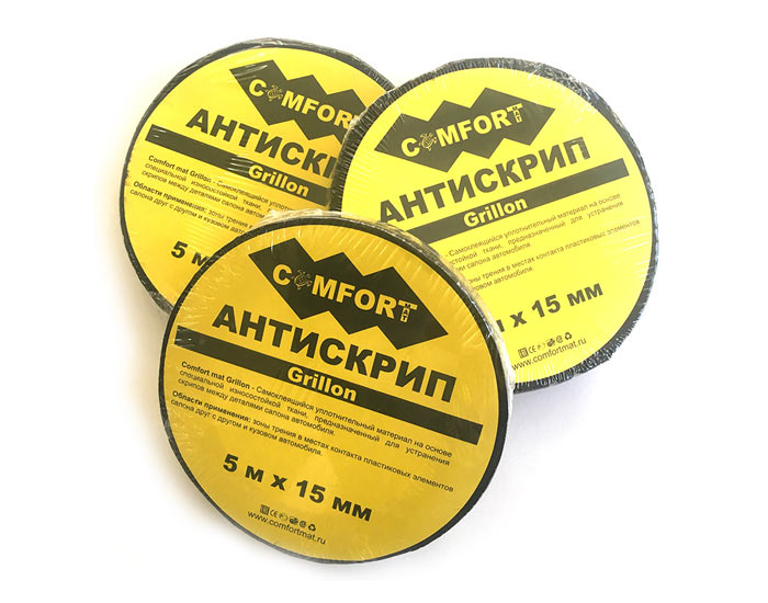  Антискрип Comfort Mat Grillon (5м*15мм)