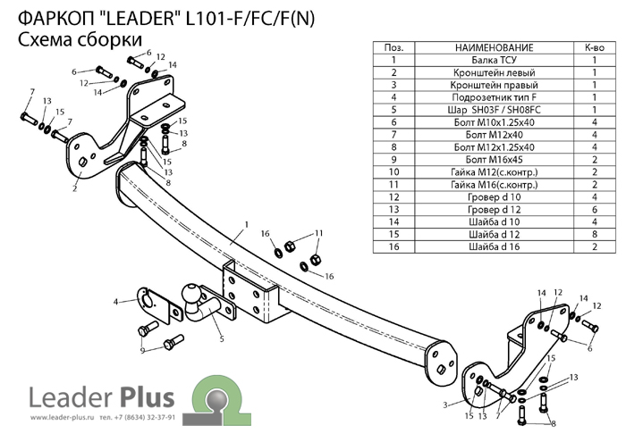 LEXUS ТСУ LEXUS RX 300/330/350/400 (XU3) 2003-2009 Leader Plus "ZZ"