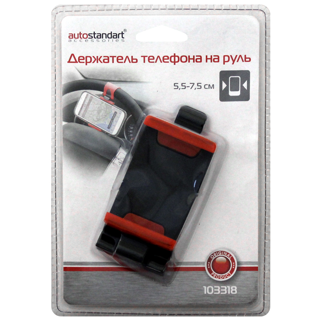 Держатель КПК и телефона