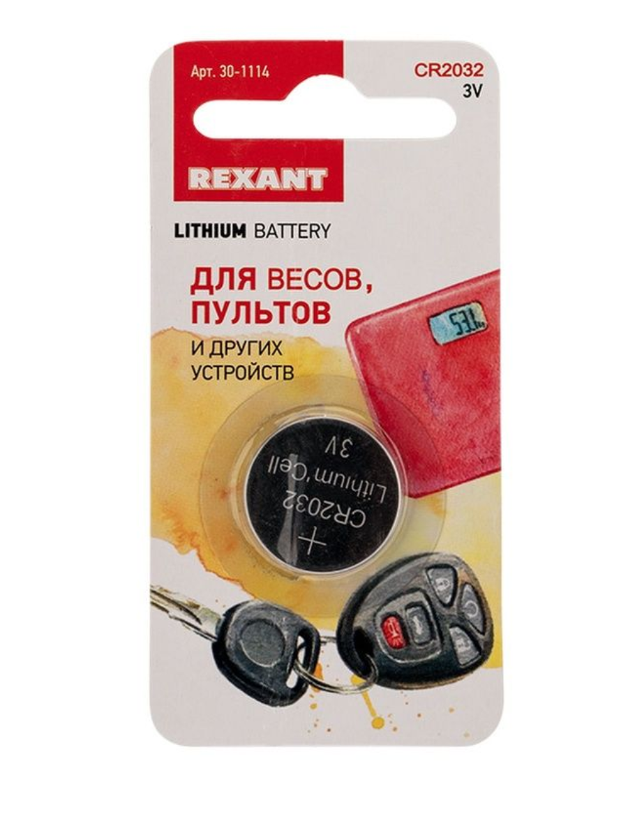 Батарейка CR-2032 Rexant 1шт