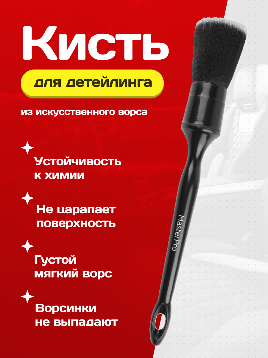  Кисть с ультрамягким искутвенным ворсом №14 AD-1401