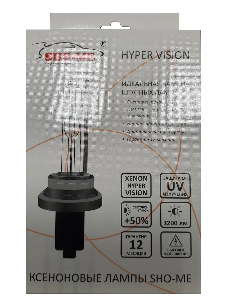  Ксеноновая лампа "Sho-me" HB4 (4300K)