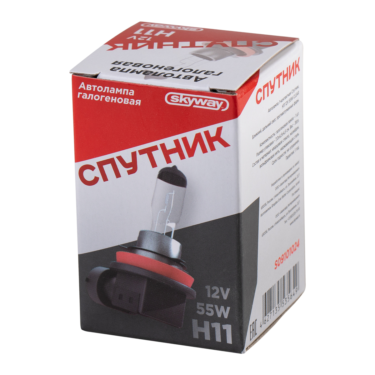  Автолампа H11 "Skyway" Спутник 12v 55w (S09101024)